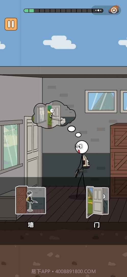 火柴人逃亡日记总集篇截图2 火柴人逃亡日记总集篇截图2