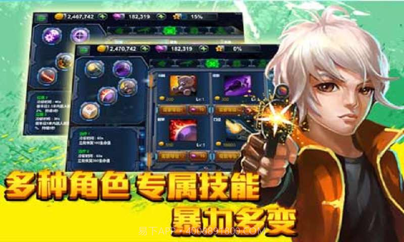 盟军敢死队3D截图4