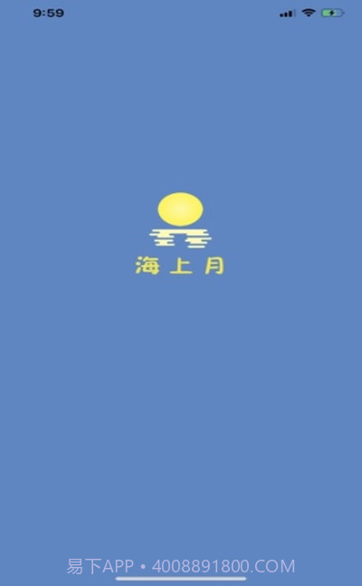 海上月截图1 海上月截图1