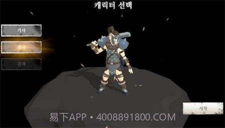 灾难餐厅截图1 灾难餐厅截图1