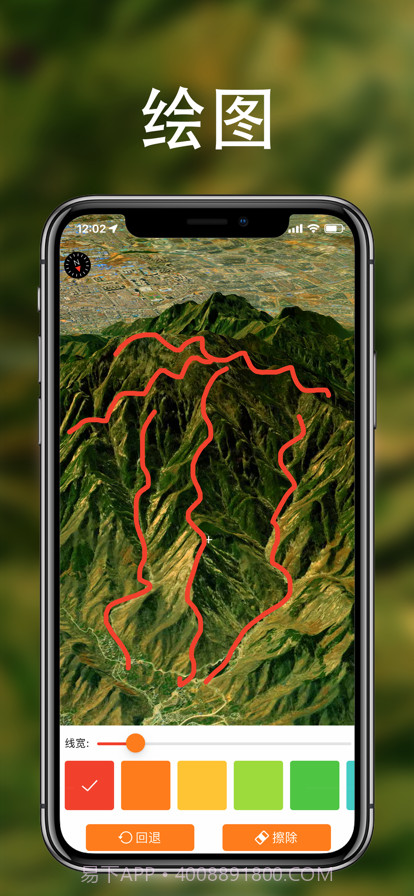 地图发现截图6 地图发现截图6