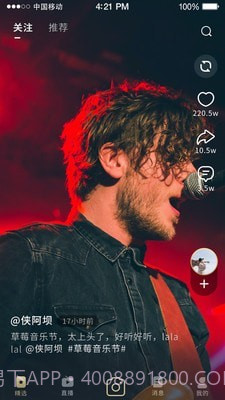 挥影视频直播截图1 挥影视频直播截图1