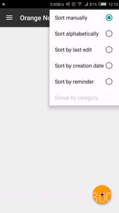 日常便签截图2 日常便签截图2