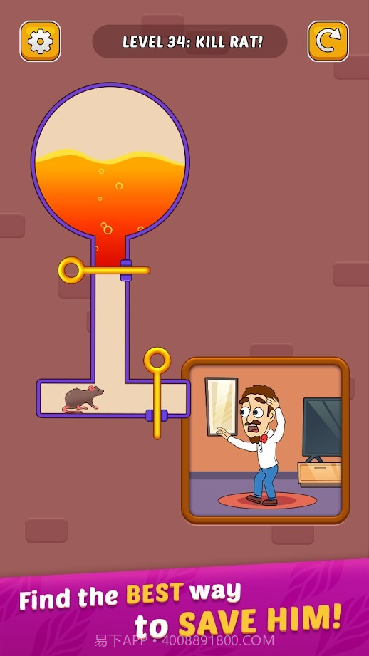 家庭救援截图3 家庭救援截图3