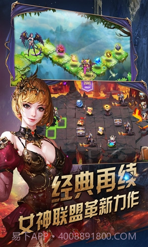 女神联盟:天堂岛截图1 女神联盟:天堂岛截图1