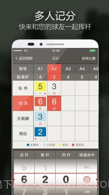 VOOGOLF截图4 VOOGOLF截图4