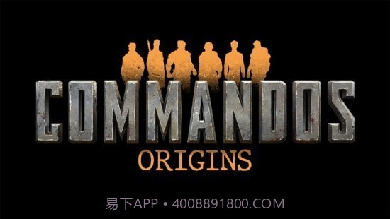 盟军敢死队起源截图3