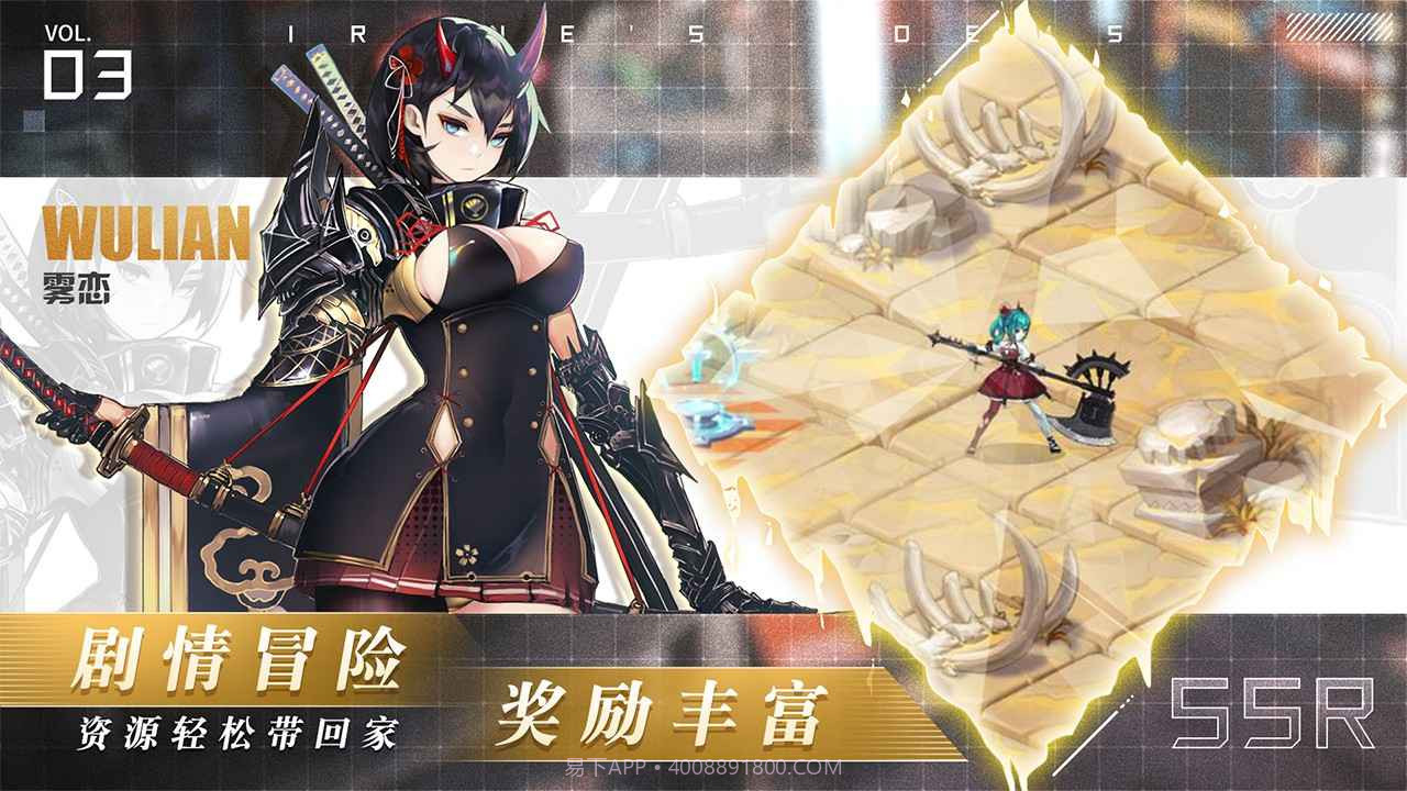 爱琳诗篇测试服截图3 爱琳诗篇测试服截图3