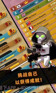 僵尸屠夫截图4 僵尸屠夫截图4