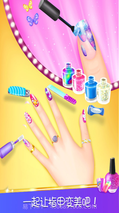 托卡迷你美甲沙龙截图1 托卡迷你美甲沙龙截图1