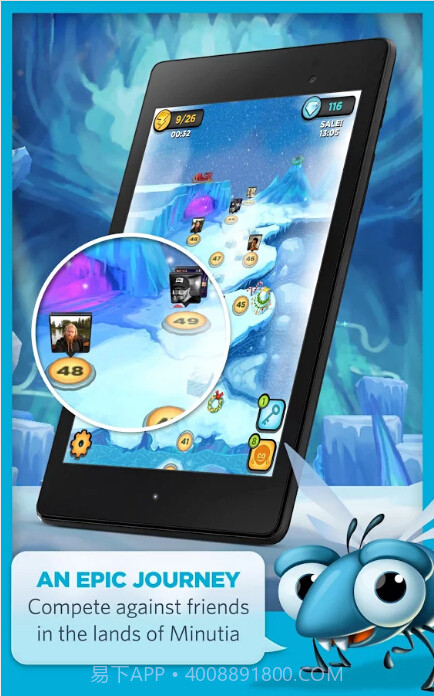 好朋友截图4 好朋友截图4