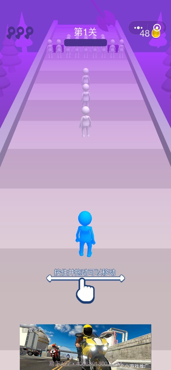 小弟跟我上截图2 小弟跟我上截图2