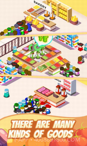 我的小型商店截图1
