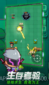 吃我一神枪v1.3截图2 吃我一神枪v1.3截图2