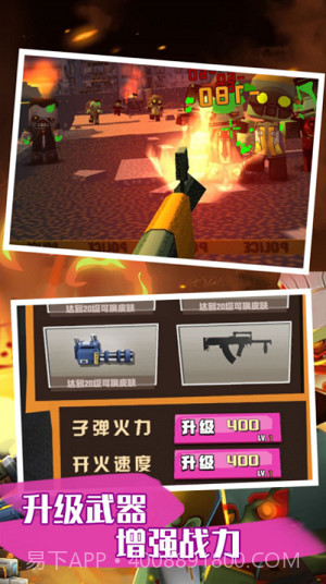 恐怖僵尸大战截图3 恐怖僵尸大战截图3