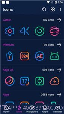 Linebit截图2 Linebit截图2