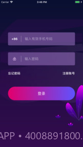 mala交友截图3 mala交友截图3