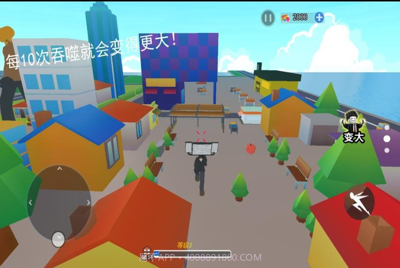 马桶人城市冒险截图2