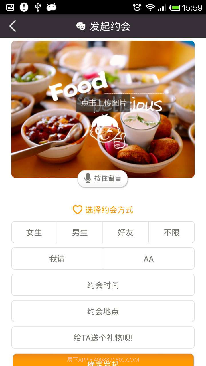 有友-永久免费电话截图1 有友-永久免费电话截图1