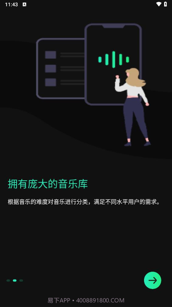 麦兔拳击截图3