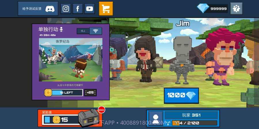 侏罗纪大逃杀v1.0截图2 侏罗纪大逃杀v1.0截图2