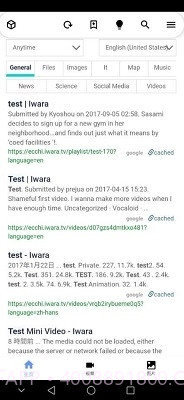 iwara手机版app截图3 iwara手机版app截图3