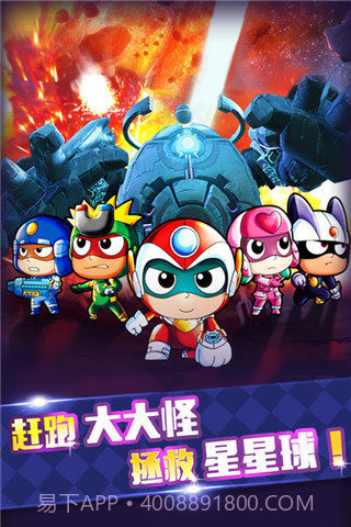 开心宝贝大冒险截图5 开心宝贝大冒险截图5