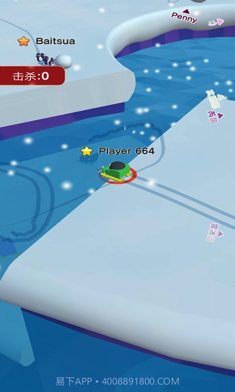 速滑挑战截图2 速滑挑战截图2