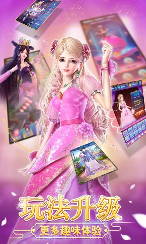 叶罗丽风之旅截图2