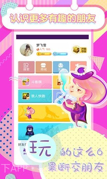 快玩小游戏吧截图2 快玩小游戏吧截图2