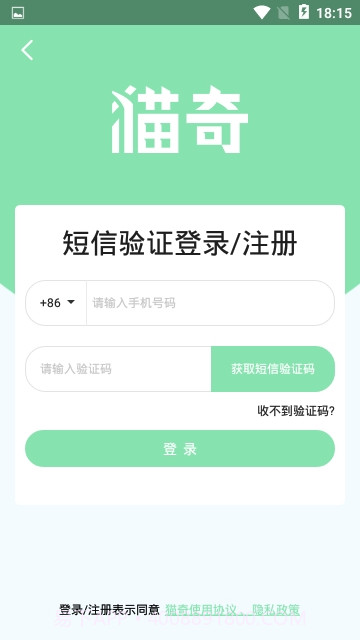 猫奇社区截图2 猫奇社区截图2