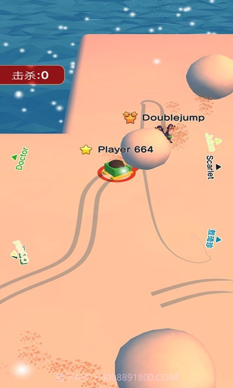 速滑挑战截图4 速滑挑战截图4