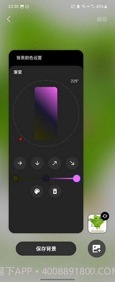 三星仙境动态壁纸截图1 三星仙境动态壁纸截图1