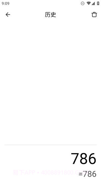 miui计算器截图1 miui计算器截图1