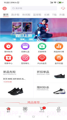 幸运叶子截图1 幸运叶子截图1