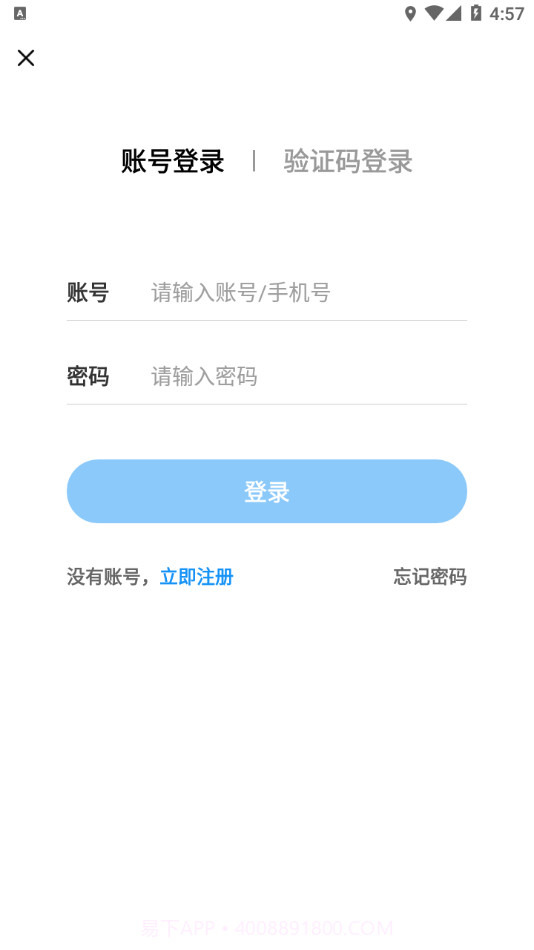 教师能力培训截图4 教师能力培训截图4