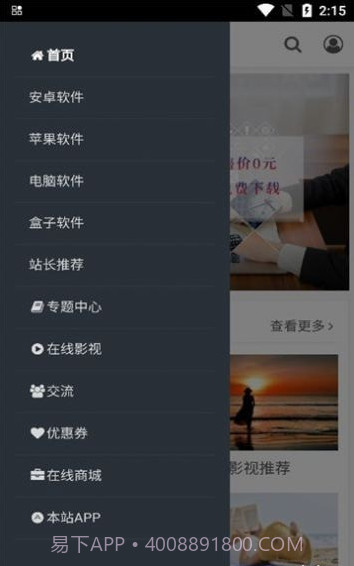 紫竹阁截图3 紫竹阁截图3