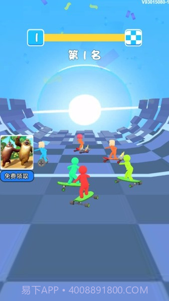 极速滑板乱斗截图1