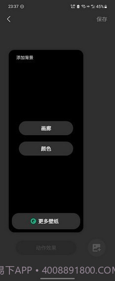 三星仙境动态壁纸截图2 三星仙境动态壁纸截图2