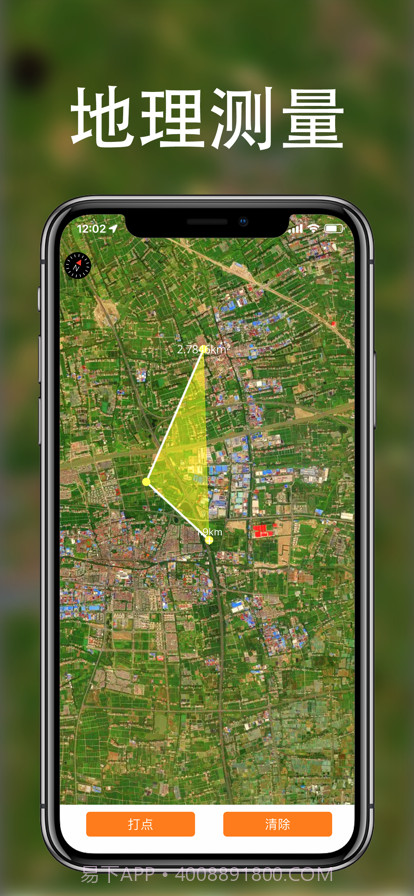 地图发现截图1 地图发现截图1