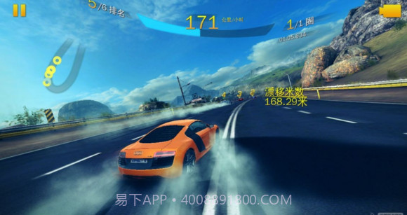 狂野飙车8:极速凌云官方版截图1 狂野飙车8:极速凌云官方版截图1