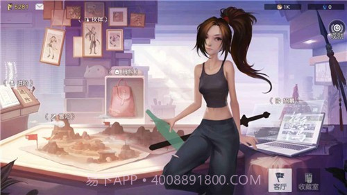 超能小镇物语截图1