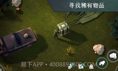 地球末日生存存档截图2 地球末日生存存档截图2