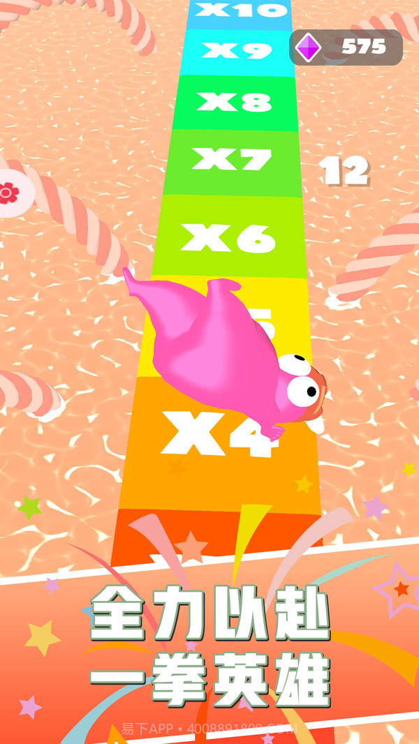 暴揍火柴人截图4 暴揍火柴人截图4