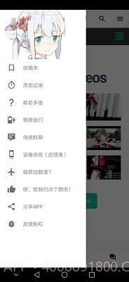 iwara手机版app截图1 iwara手机版app截图1