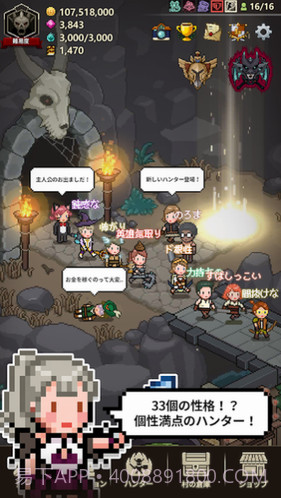 猎魔村物语截图3