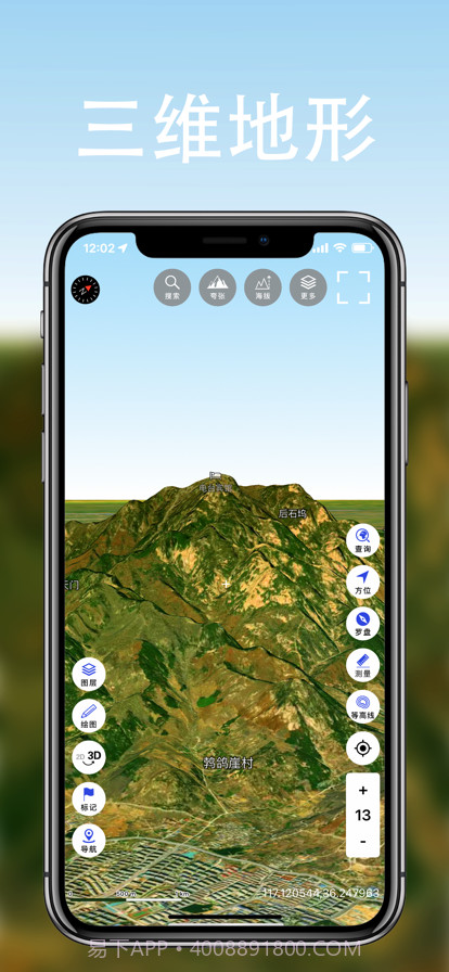 地图发现截图2 地图发现截图2