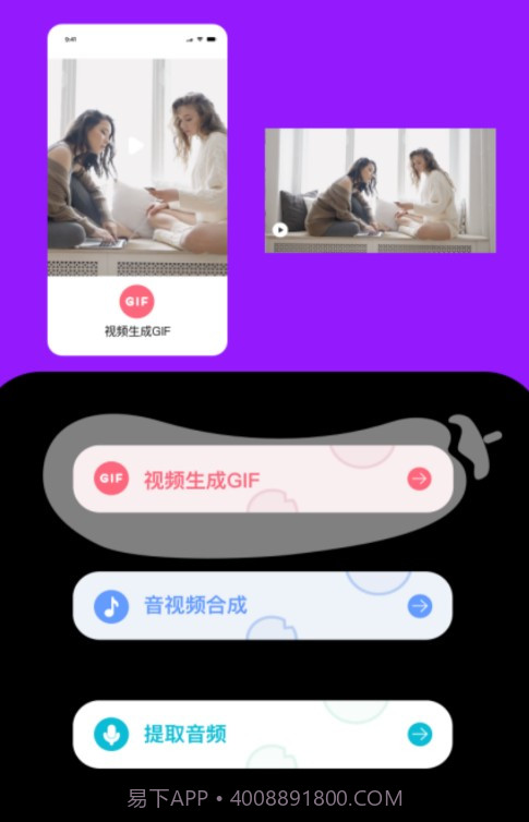 爱浪截图3 爱浪截图3