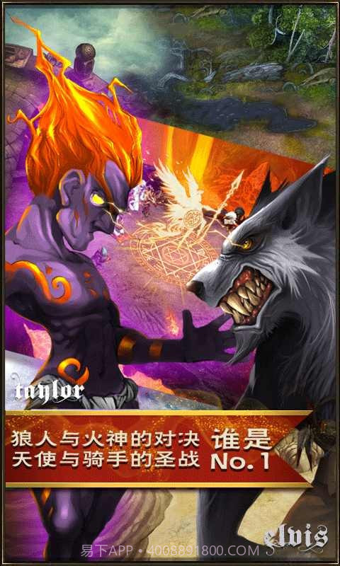 光辉之城截图4 光辉之城截图4