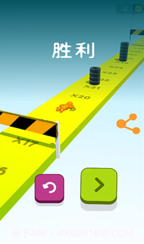 画辆碰碰车截图1 画辆碰碰车截图1